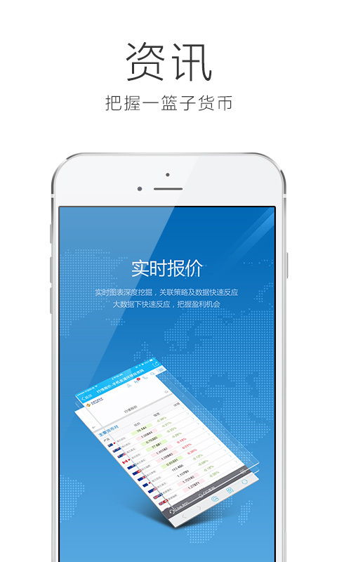 富途投資安卓版下載指南 v1.3最新版技術特色與獲取渠道