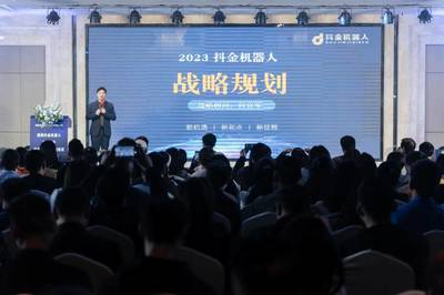 智能賦能，領(lǐng)跑未來 抖金全智能流量系統(tǒng)戰(zhàn)略亮相
